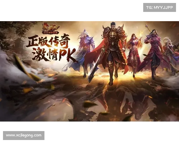 手游传奇(传奇重生:手游版) 手游传奇(传奇重生:手游版)